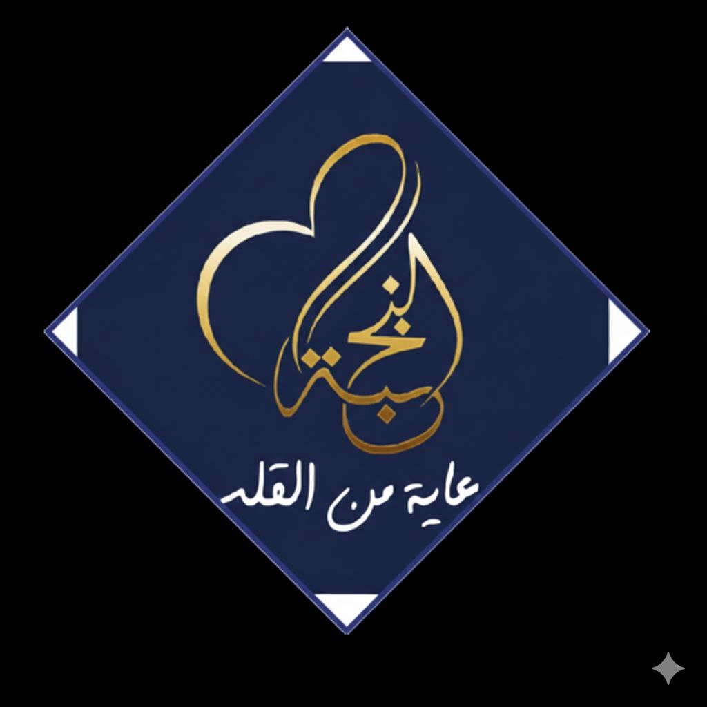 مركز التشخيص المتقدم - عميل Access HMS