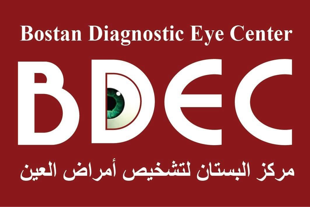 مستشفى القلب المركزي - عميل Access HMS