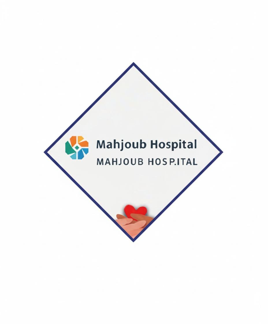 عيادات الطب الشرعي - عميل Access HMS